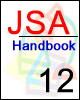 jsa handbook12