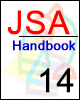 jsa handbook14