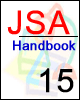 jsa handbook015